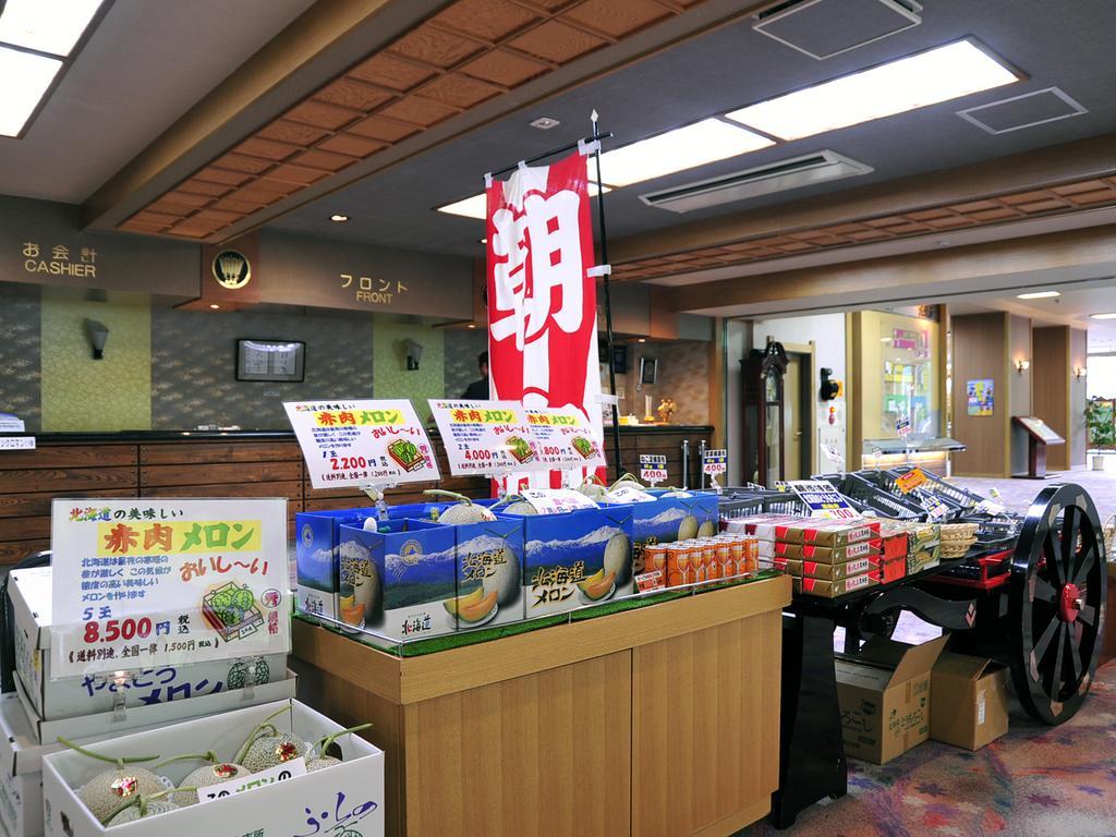 Kanihonjin Yuaiso Abashiri Eksteriør bilde