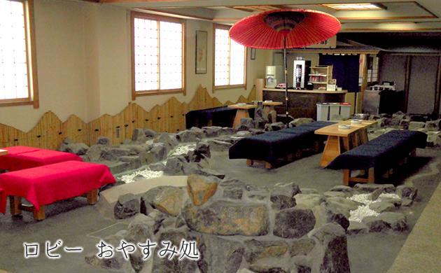 Kanihonjin Yuaiso Abashiri Eksteriør bilde